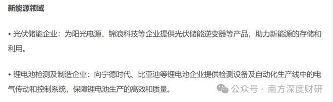 星空体育：伟创电气年化收益5357%的成长标的工控主业之外卡位关节模组+灵巧手高壁垒赛道(图6)