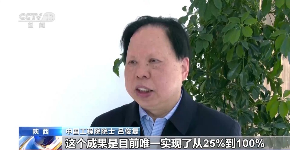 填补全球空白！我国清洁发电技术领域实现重要突破(图3)