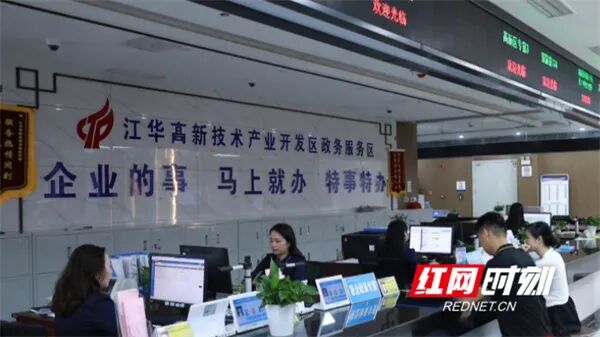 观潮的螃蟹丨江华这个产业从“省尾”到龙头(图11)