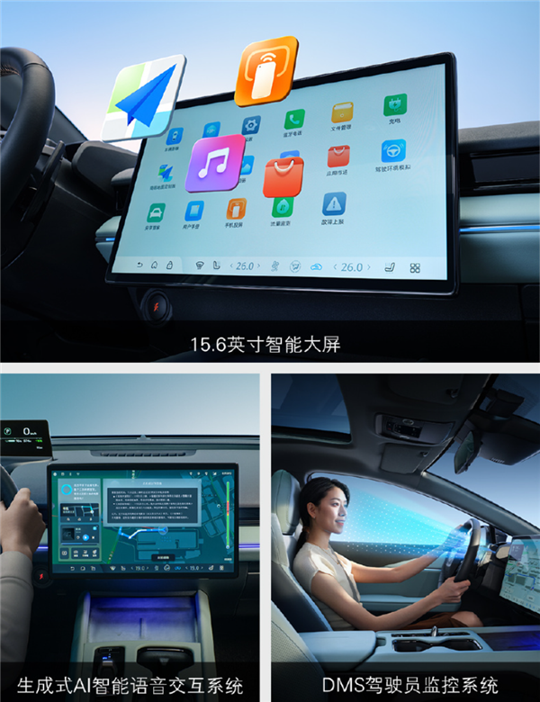 激光雷达、Momenta50辅助驾驶上车！一汽丰田bZ3上市：938万起(图4)