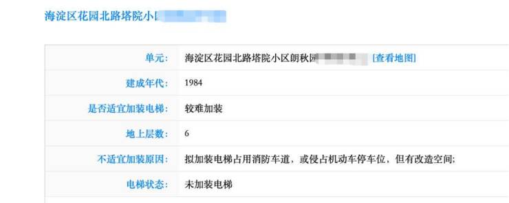 老旧小区加装电梯纳入国补项目启动难痛点迎刃而解(图4)