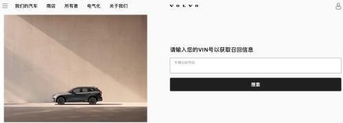 星空体育：比23亿更严重：欣旺达或让数万海外车主陷入安全隐患(图9)