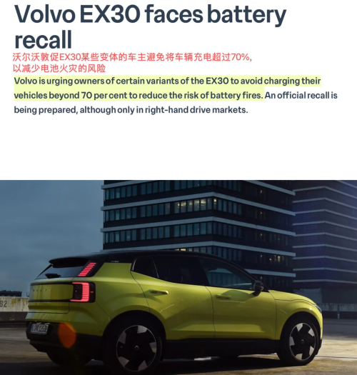 星空体育：比23亿更严重：欣旺达或让数万海外车主陷入安全隐患(图8)