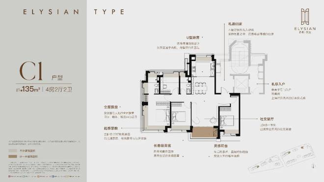 保利天奕最新动态详情丨房价户型位置配套线上预约通道(图20)