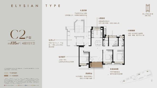 保利天奕最新动态详情丨房价户型位置配套线上预约通道(图21)