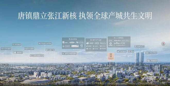 保利天奕最新动态详情丨房价户型位置配套线上预约通道(图5)