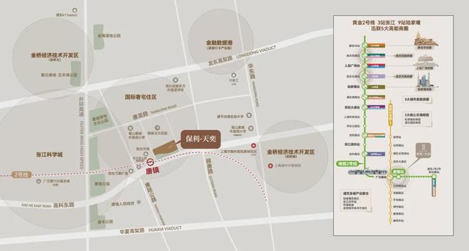 保利天奕最新动态详情丨房价户型位置配套线上预约通道(图9)