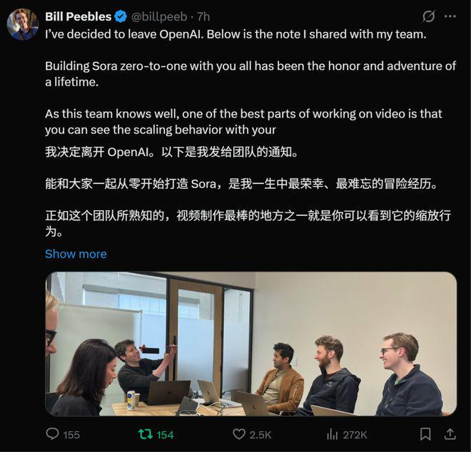 星空体育网站：曝DeepSeekV4将于本周发布梁文锋对外融资20亿；雷军在服务区被堵车里维权？小米徐洁云回应；宇树H1半马被担架抬离赛道丨雷峰早报(图1)